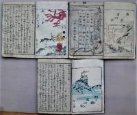 賤ケ嶽軍功記　上中下　３冊