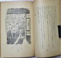 十年間