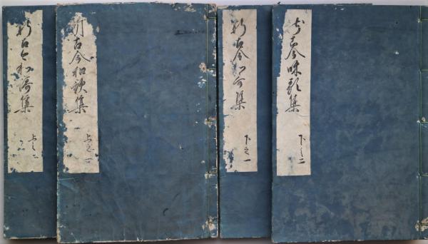 荻原井泉水短冊 / 荻原井泉水 [33977] | 書肆田高