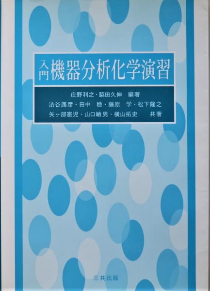 歌集歩道(佐藤佐太郎) / 有限会社古書舗フクタ / 古本、中古本