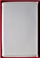 歌集　天変の書
