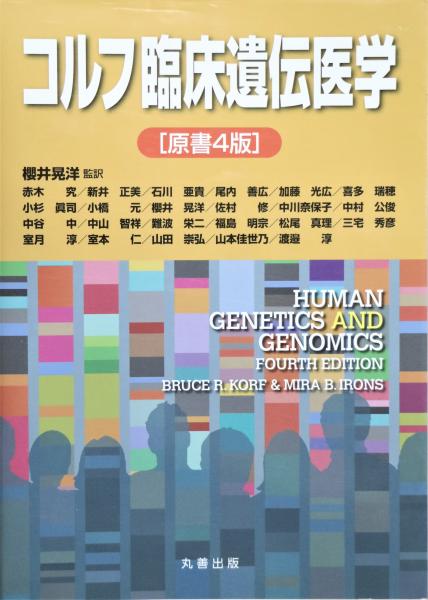 昭和躍進時代 七月号(塩野秀彦 賀川豊彦 他) / 有限会社古書舗