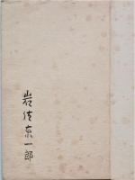 昼花火