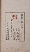 昼花火