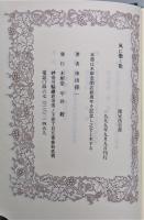 風に撒く歌