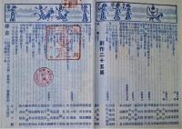 太陽　博文館創業紀念　雄飛廿五年（雄飛二十五年）　第18巻第9号