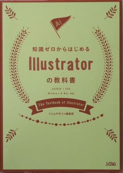 森芳雄画集(森芳雄著) / 有限会社古書舗フクタ / 古本、中古本 森芳雄画集(森芳雄著) / 有限会社古書舗フクタ / 古本、中古本