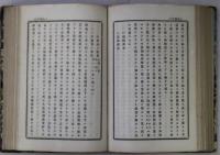 診断学