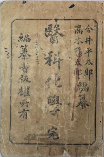 北大路魯山人作品図録(白崎秀雄 編著) / 有限会社古書舗フクタ 北大路魯山人作品図録(白崎秀雄 編著) / 有限会社古書舗フクタ