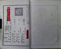 医科化学