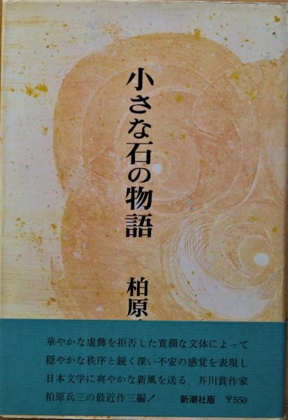 郷土玩具木版画（亥・子・丑）貼込帖 古書舗 フクタ 古本、中古本、古書籍の通販は「日本の古本屋」 日本の古本屋