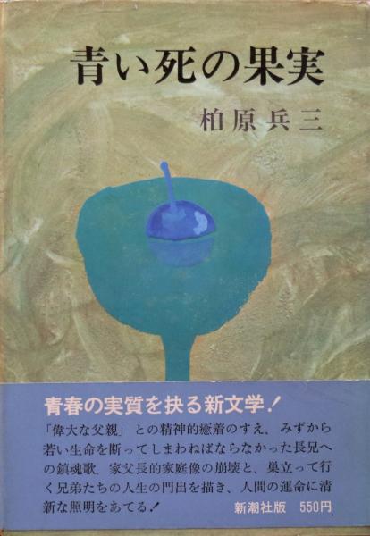ポストモダン解析学 原書第三版 - メルカリ