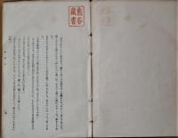彼等に