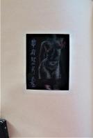 夢の蔵書票作品集