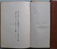 虚妄の正義