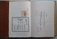 虚妄の正義
