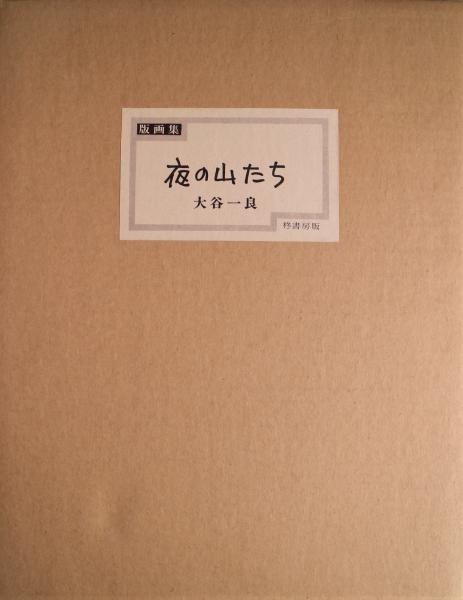臨床解剖学へのアプローチ : 650のプログラム教程(酒井恒 著