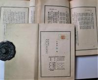 汲古随想