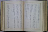 里見弴集