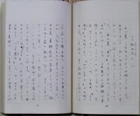 作歌四十年