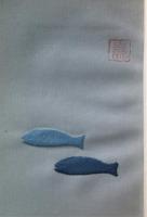 魚鱗 : 初期歌集