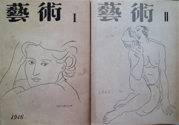 吉岡弘昭全版画1967-1987 限定250(吉岡弘昭) / 有限会社古書