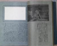 越前奉書伊豫奉書檀紙考