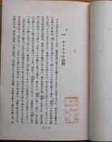 パウロ伝　PAUL　OF　TARSUS