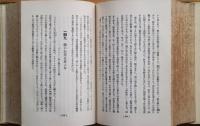パウロ伝　PAUL　OF　TARSUS