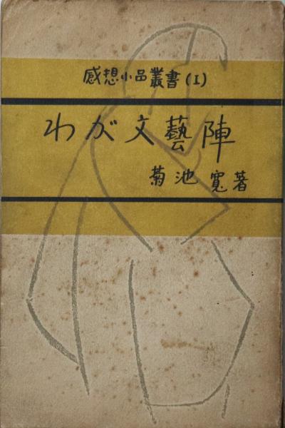 郷土玩具木版画（亥・子・丑）貼込帖 古書舗 フクタ 古本、中古本、古書籍の通販は「日本の古本屋」 日本の古本屋