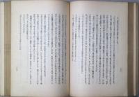 国境を超ゆれば