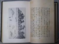 日本文芸復興史