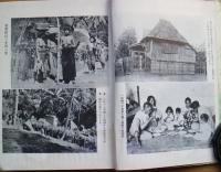 南方生活と衛生上の対策
