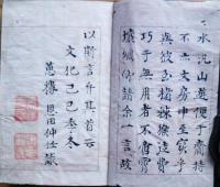 唐詩選　小冊