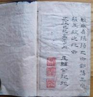 唐詩選　小冊