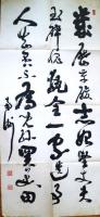 キング第１０巻第１号附録　西郷南洲翁の名筆・東郷元帥の名筆・御物横山大観画伯の名画　３点袋入
