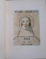 有元利夫展　1981　TOSIO ARIMOTO
