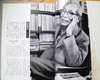 橋本照嵩写真集　現代の俳人50