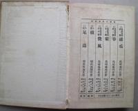 廃墟