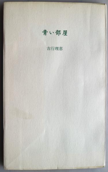 南桂子全版画作品集 ｜ 中央公論美術出版 ｜ 美術・カタログ