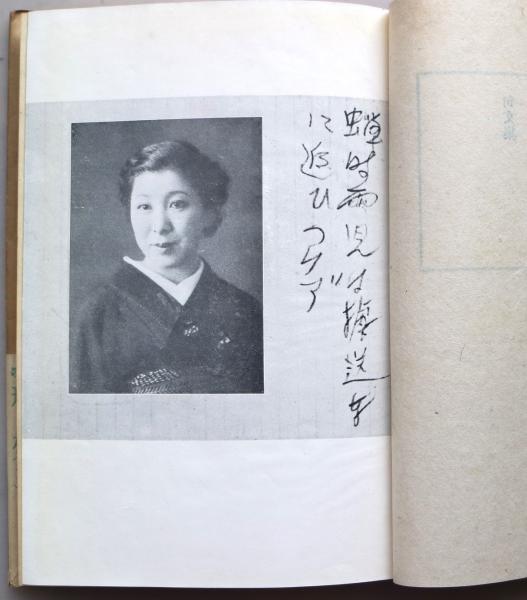 女性俳句の世界 全6巻セット　句集　随筆 俳人　榎本星布 田上菊舎 石橋秀野 女性俳句の世界 全6巻セット 句集 随筆 俳人 榎本星布 田上菊