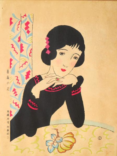 竹久夢二木版画 「薔薇の花」(竹久夢二) / 古本、中古本、古書籍