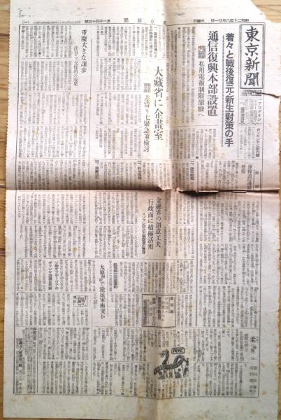 Amazon.co.jp: 加藤楸邨句集 (岩波文庫) : 加藤 楸邨, 森 澄雄
