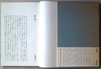 瀧