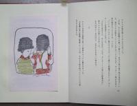 ヴェネツィアの影帽子