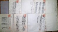義士流芳5冊　続義士流芳　続第1巻欠　6冊