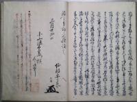 義士流芳5冊　続義士流芳　続第1巻欠　6冊