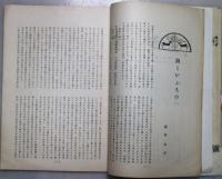 書と詩畫　創刊号