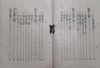 冬と子供