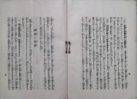 冬と子供